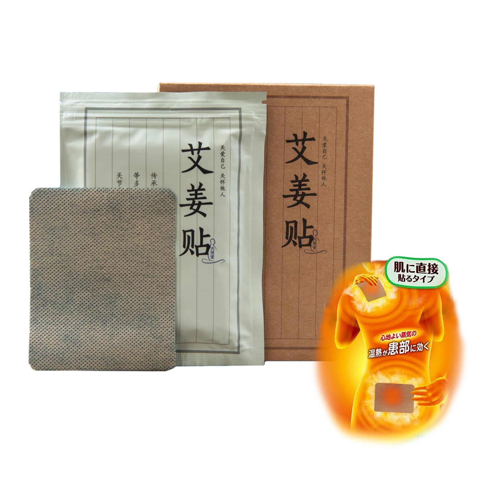 7月までお値下23500円▶︎19900円】【希少品】せんねん灸 エレトン